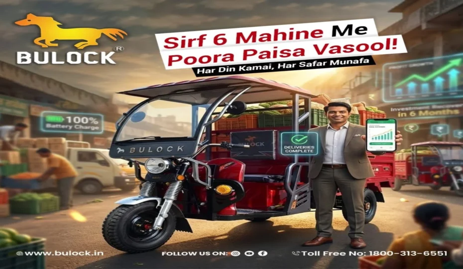 Bulock electric loader e-rickshaw in a wholesale market, showcasing profitable cargo transportation, fast deliveries, and business growth opportunities.