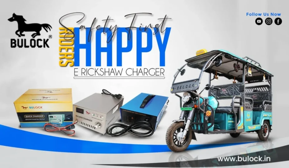 Bulock e-rickshaw charger with fast and smart charging technology, designed for safe battery charging and improved electric rickshaw performance.